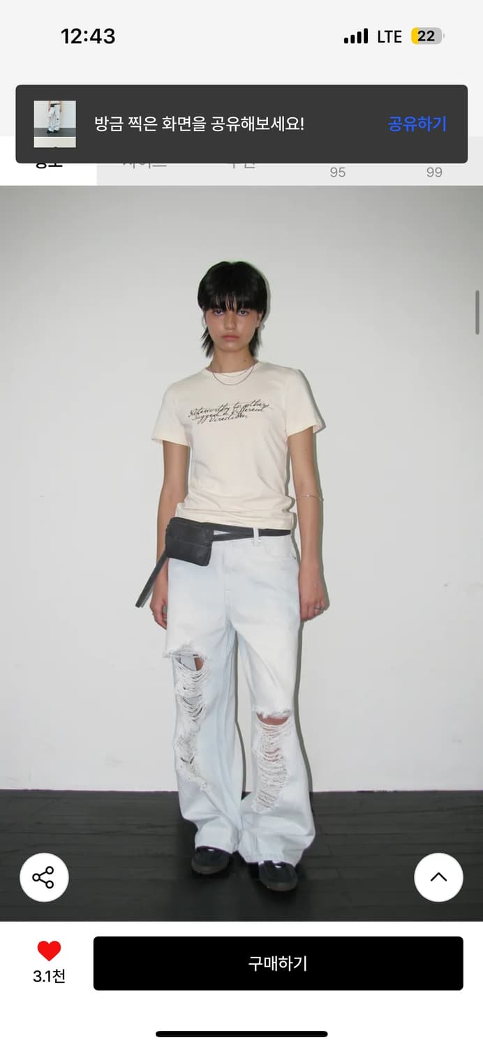 밀로우먼 커브드 데미지 와이드진 상품이미지4