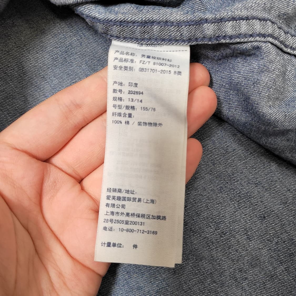 아베크롬비 키즈 데님 셔츠 상품이미지3