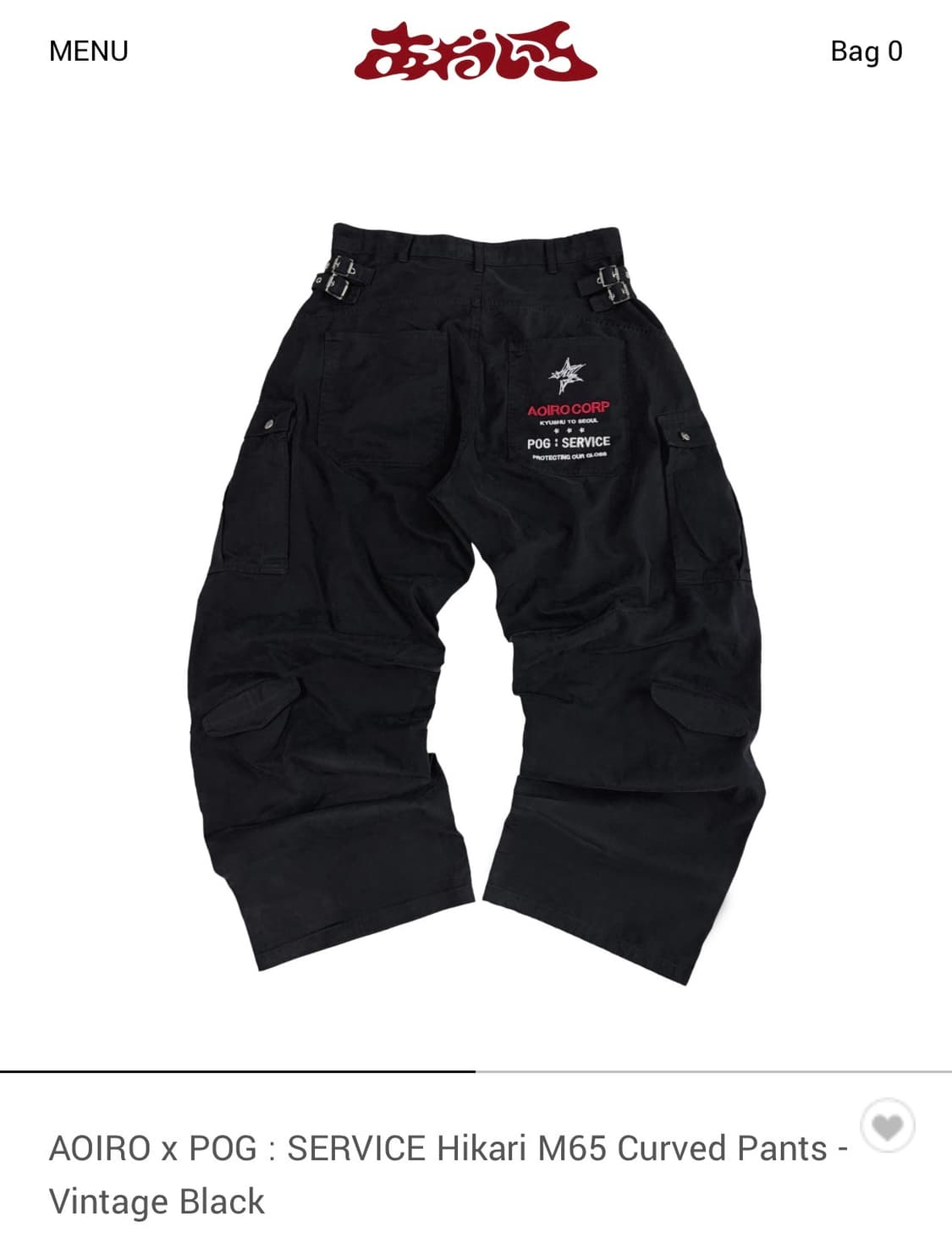 아오이로 포그서비스 M65  상품이미지1