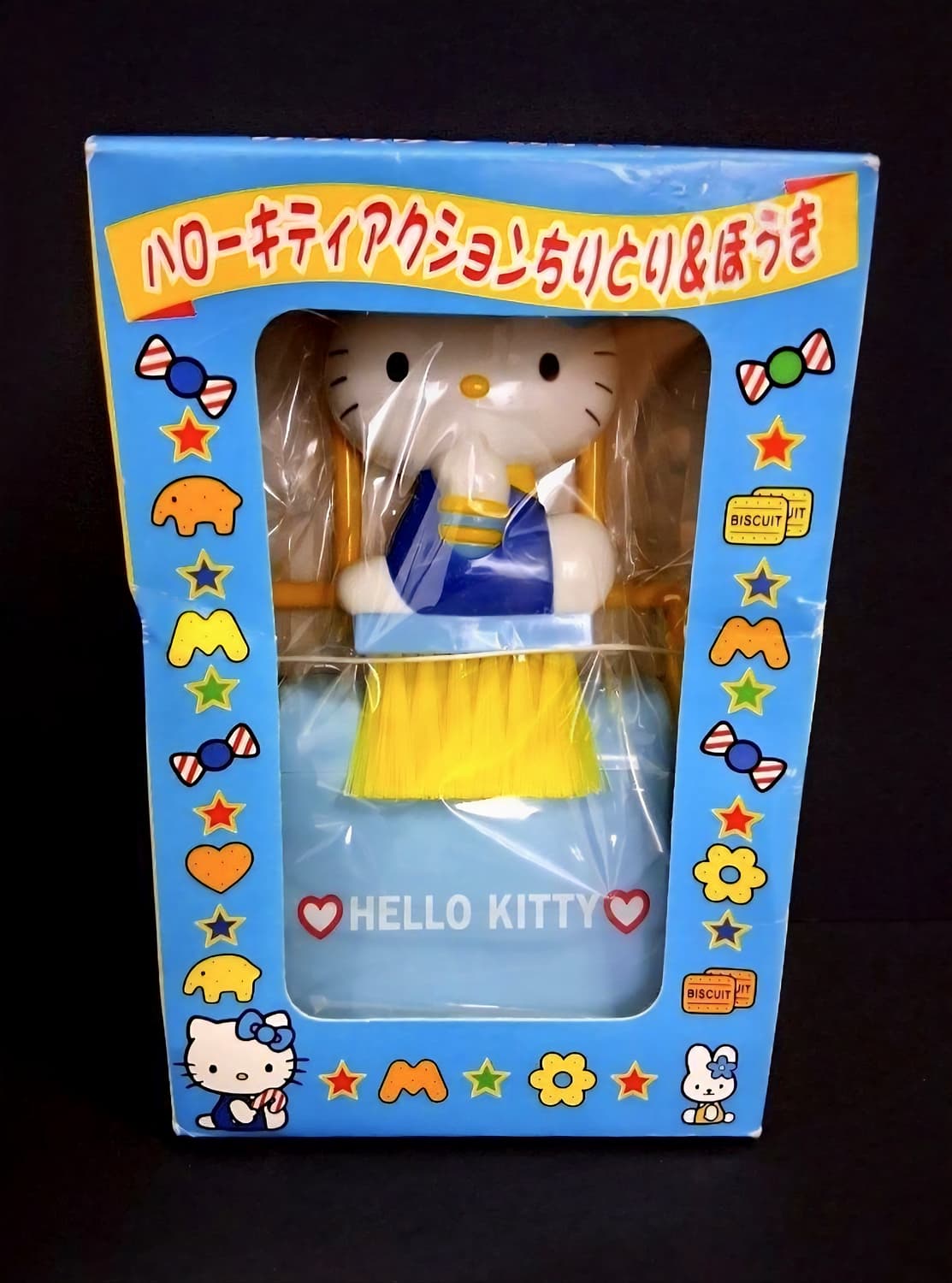 키티 빗자루 완구, 키티 빗자루 쓰레받기 세트, 키티 완구 상품이미지1