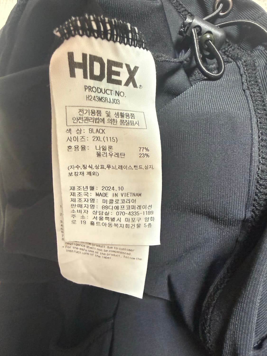 [XXL]에이치덱스 액티브 에센셜 하프 집업 상품이미지2