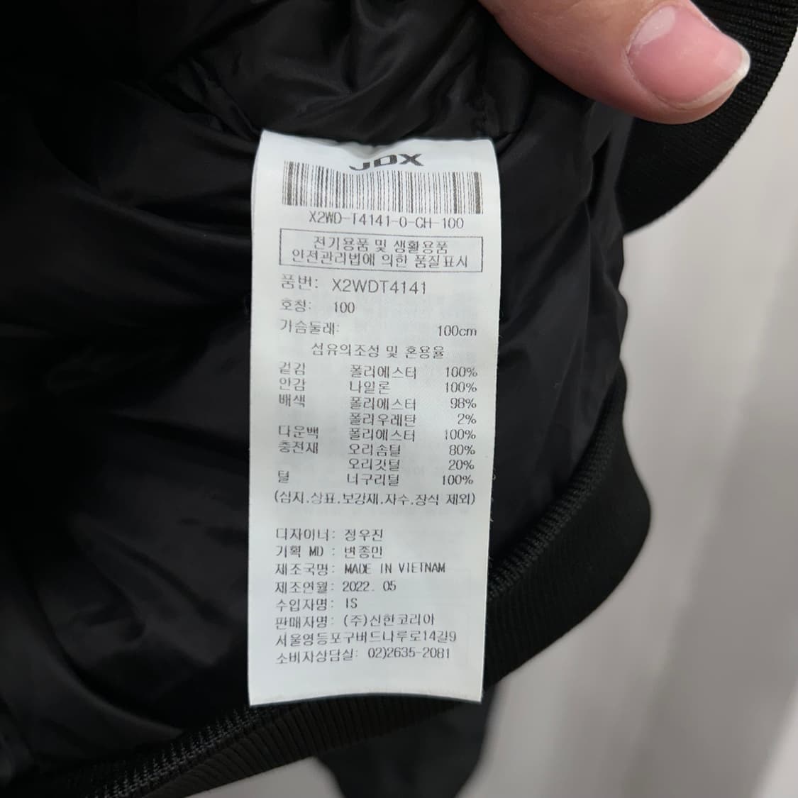 JDX 골프 캐쥬얼 덕다운 슬리브와펜 패딩 상품이미지4