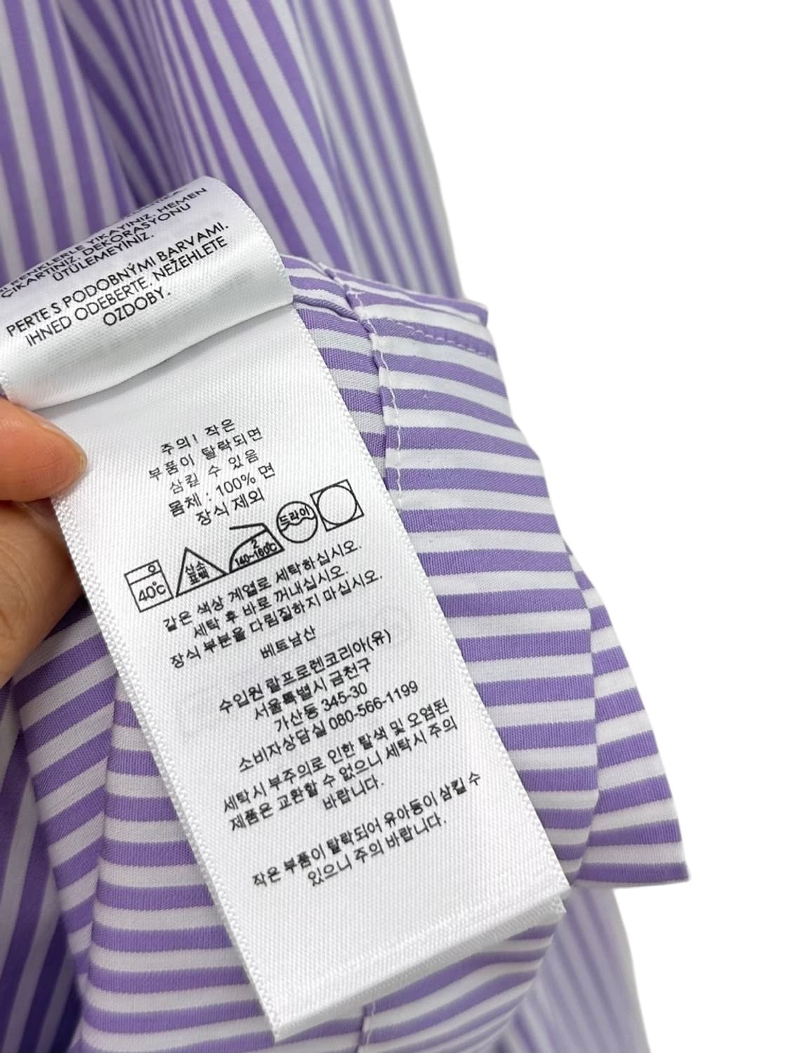 폴로 스트라이프 셔츠 퍼플&화이트 (XL~2XL)  상품이미지9
