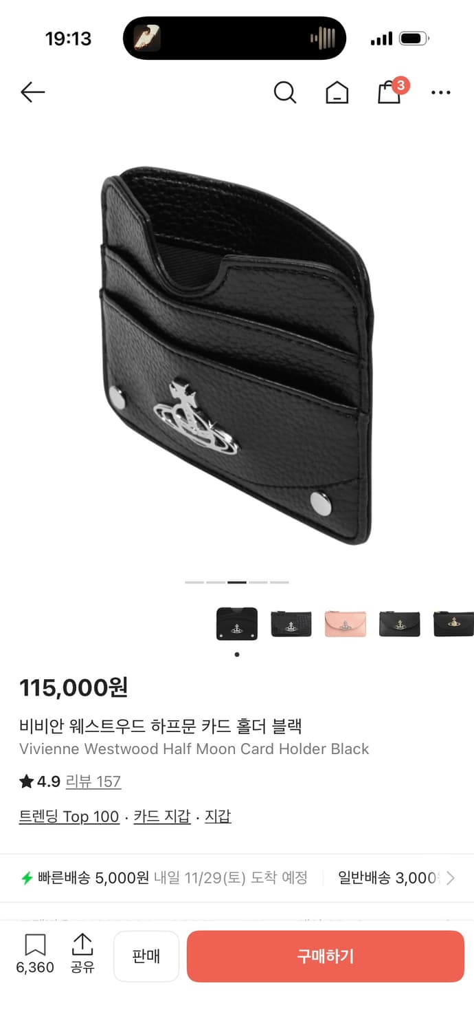 비비안웨스트우드 카드지갑 상품이미지2