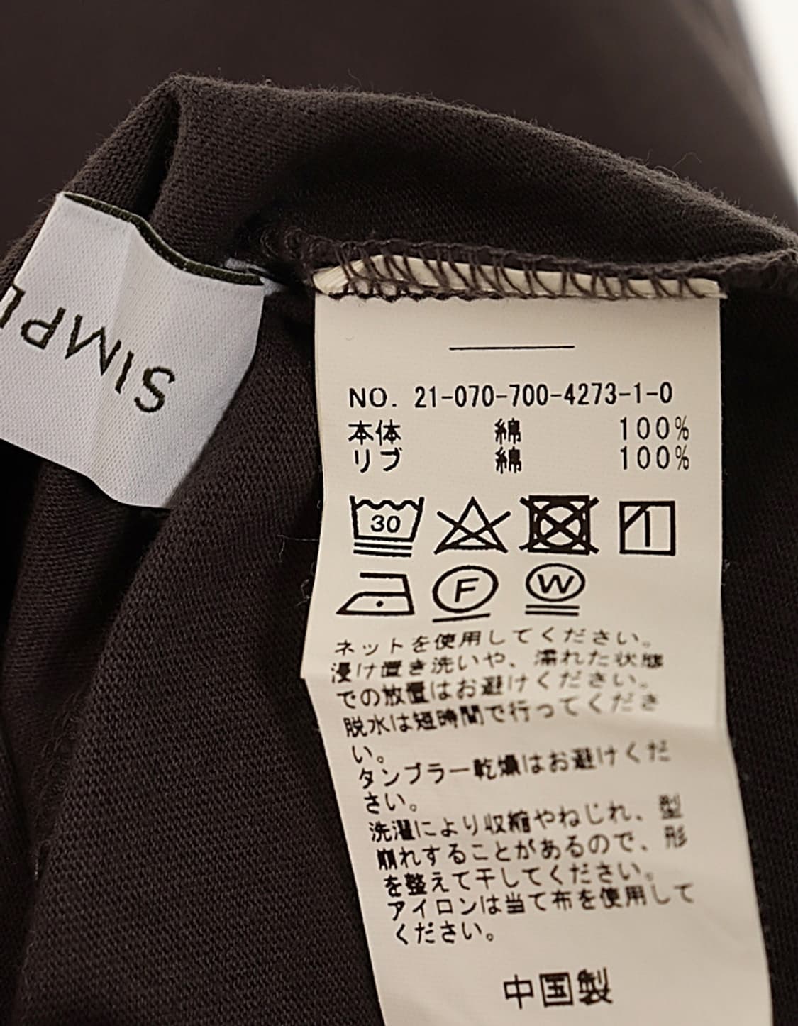 SIMPLICITE BackHenry Big T-Shirts 상품이미지7