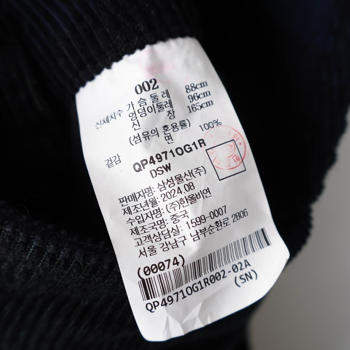 66/비이커 코듀로이 체크 오버롤 상품이미지6