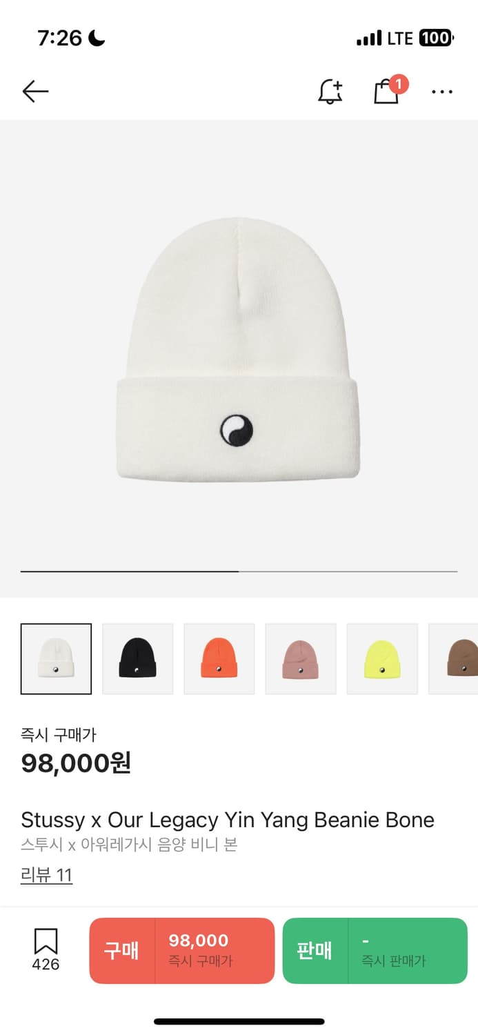 스투시 아워레가시 비니 (오늘까지만 올려요) 상품이미지2