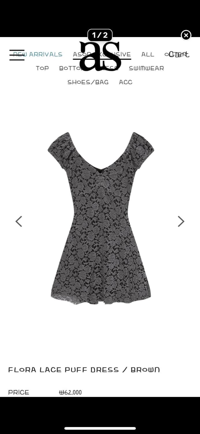 애즈온 플로라 레이스 퍼프 원피스 브라운 상품이미지1