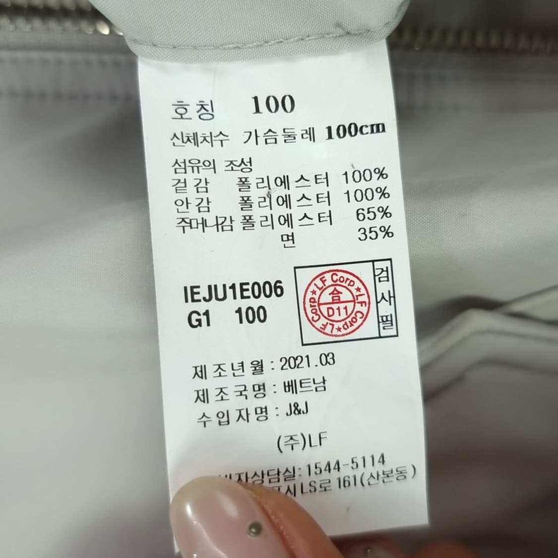 [일꼬르소] 미니멀 MA-1 봄버 자켓 라이트그레이 M18648 상품이미지9