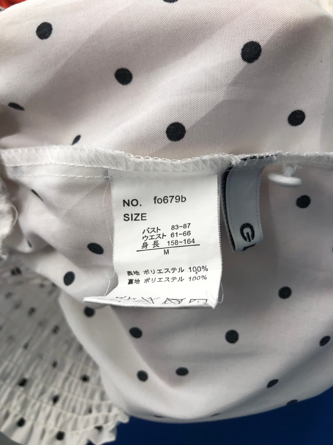 일본빈티지 도트 반팔 블라우스 상품이미지8