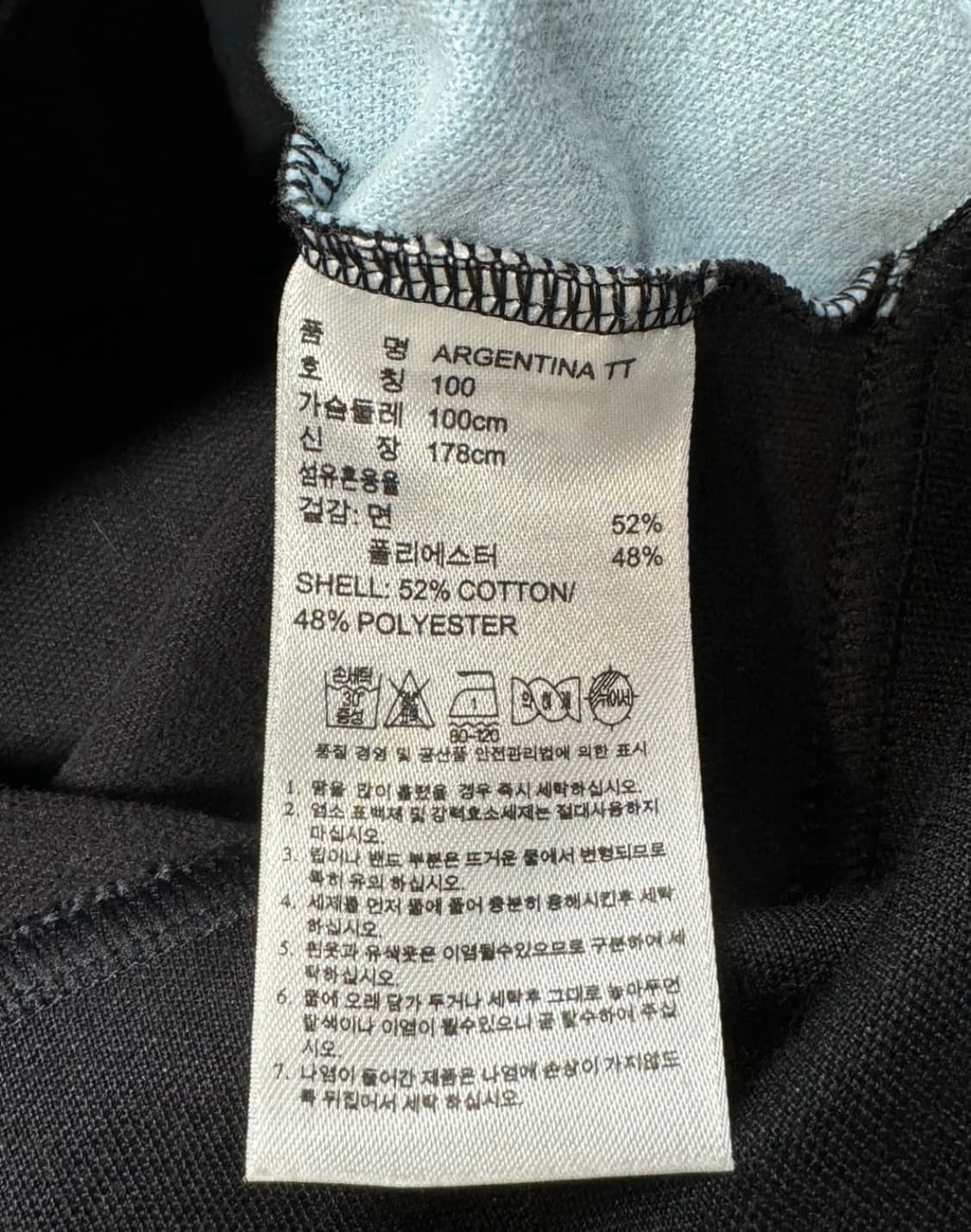 아디다스 아르헨티나 져지 상품이미지4