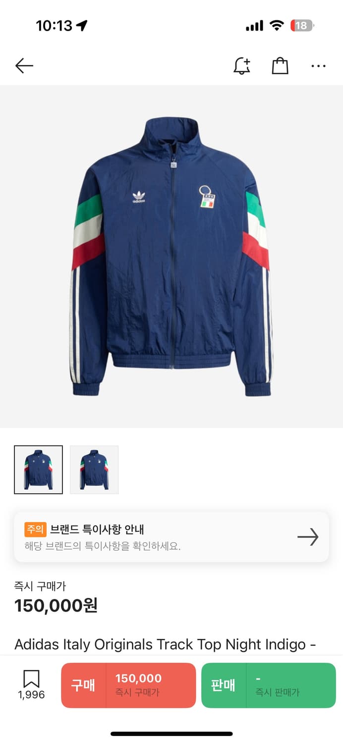 아디다스 이탈리아 오리지널 트랙 탑 S 상품이미지1