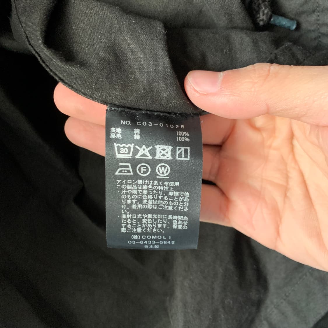 25aw m65 자켓 / 가먼트다잉 상품이미지9