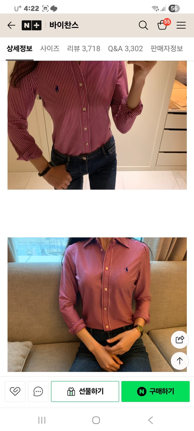 폴로 랄프로렌 스트라이프 셔츠 S 자주색 상품이미지6