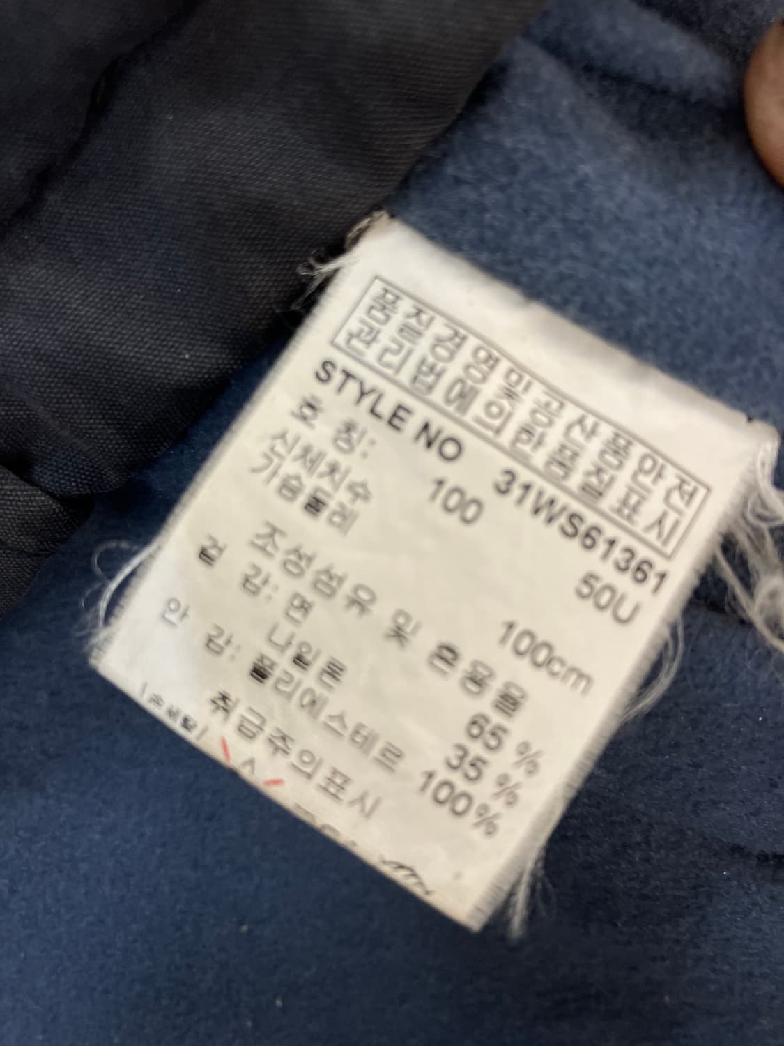 MLB 자켓 블랙 100 #csz1106 상품이미지7