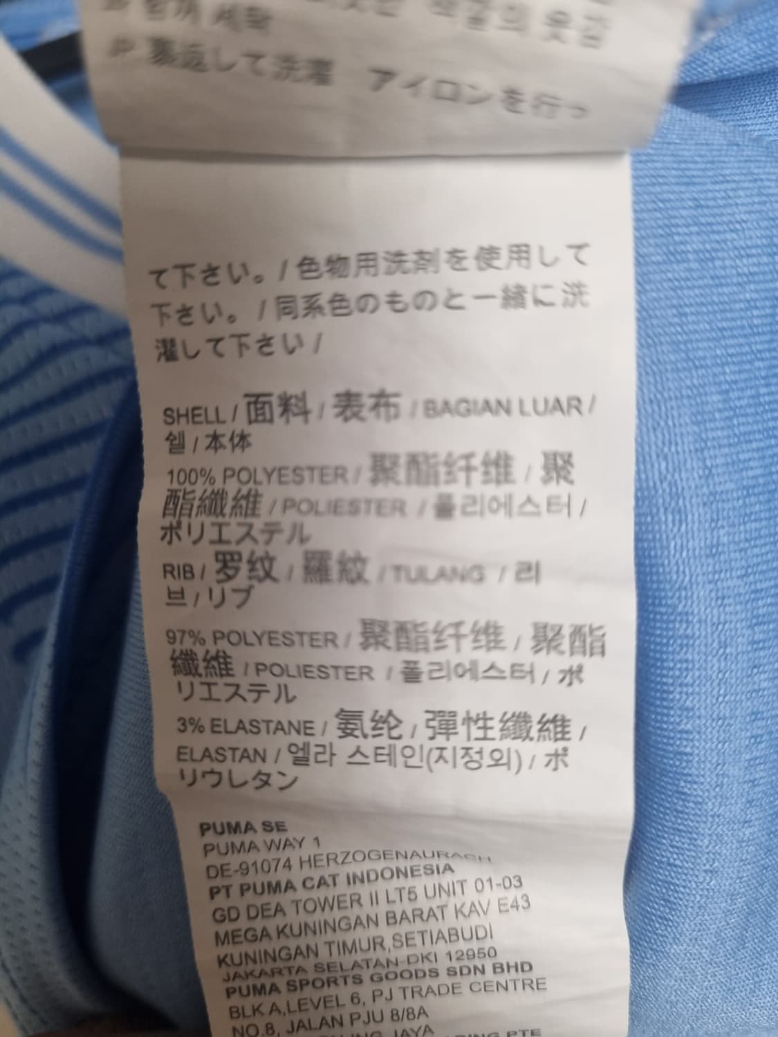 맨시티 더브라위너 유니폼 상품이미지3