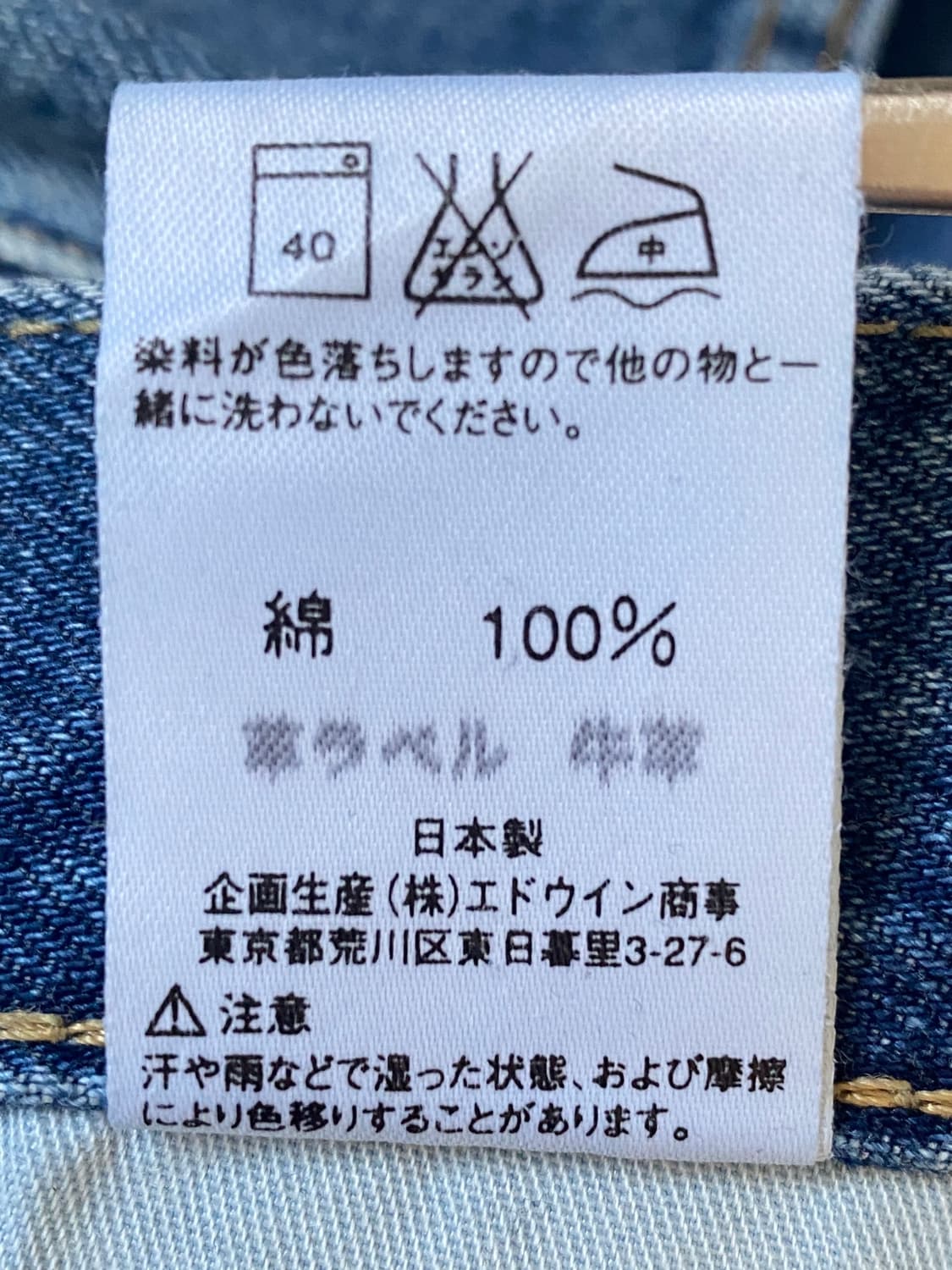 리바이스 체크 셔츠 (Man M) AB1311 상품이미지8