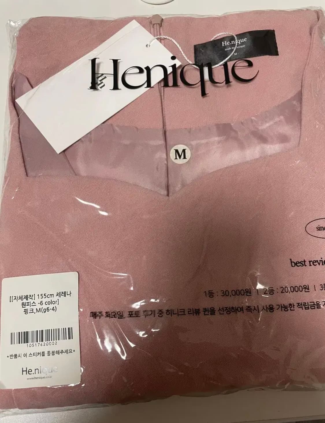 (새상품) 미니원피스 핑크 M 상품이미지3