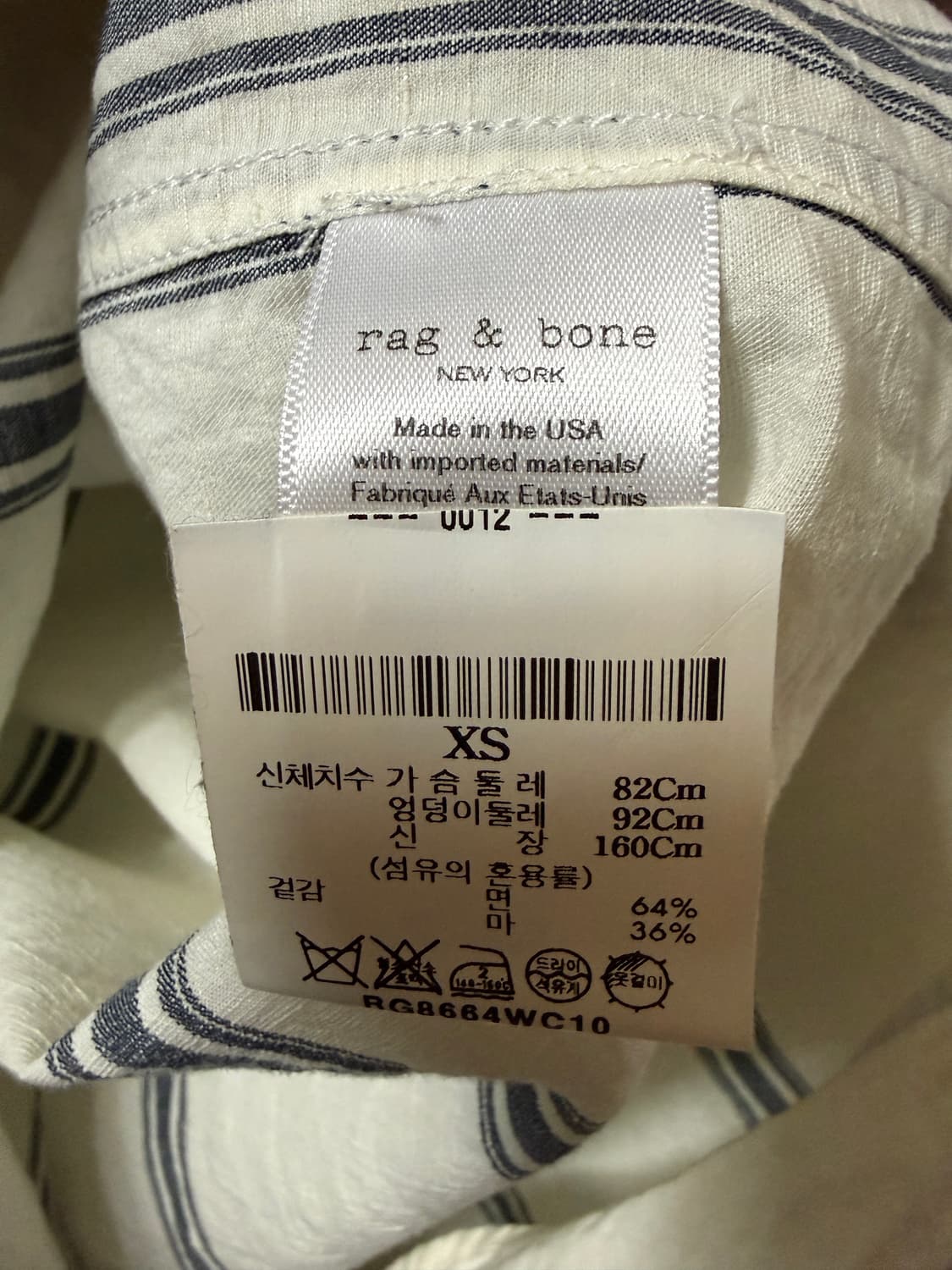 랙앤본 스트라이프 셔츠 상품이미지5