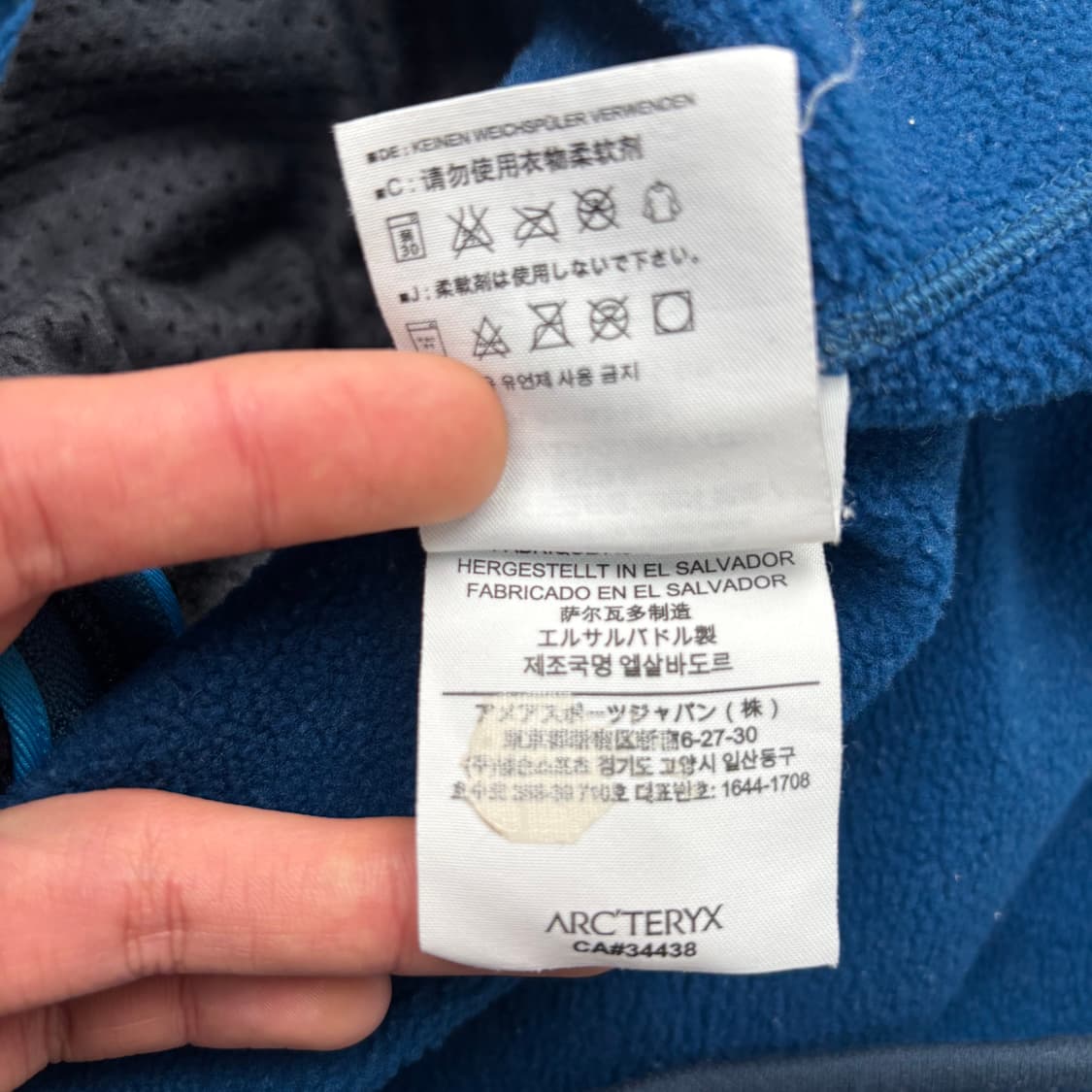 아크테릭스 폴리 블루 후드집업 S 상품이미지9