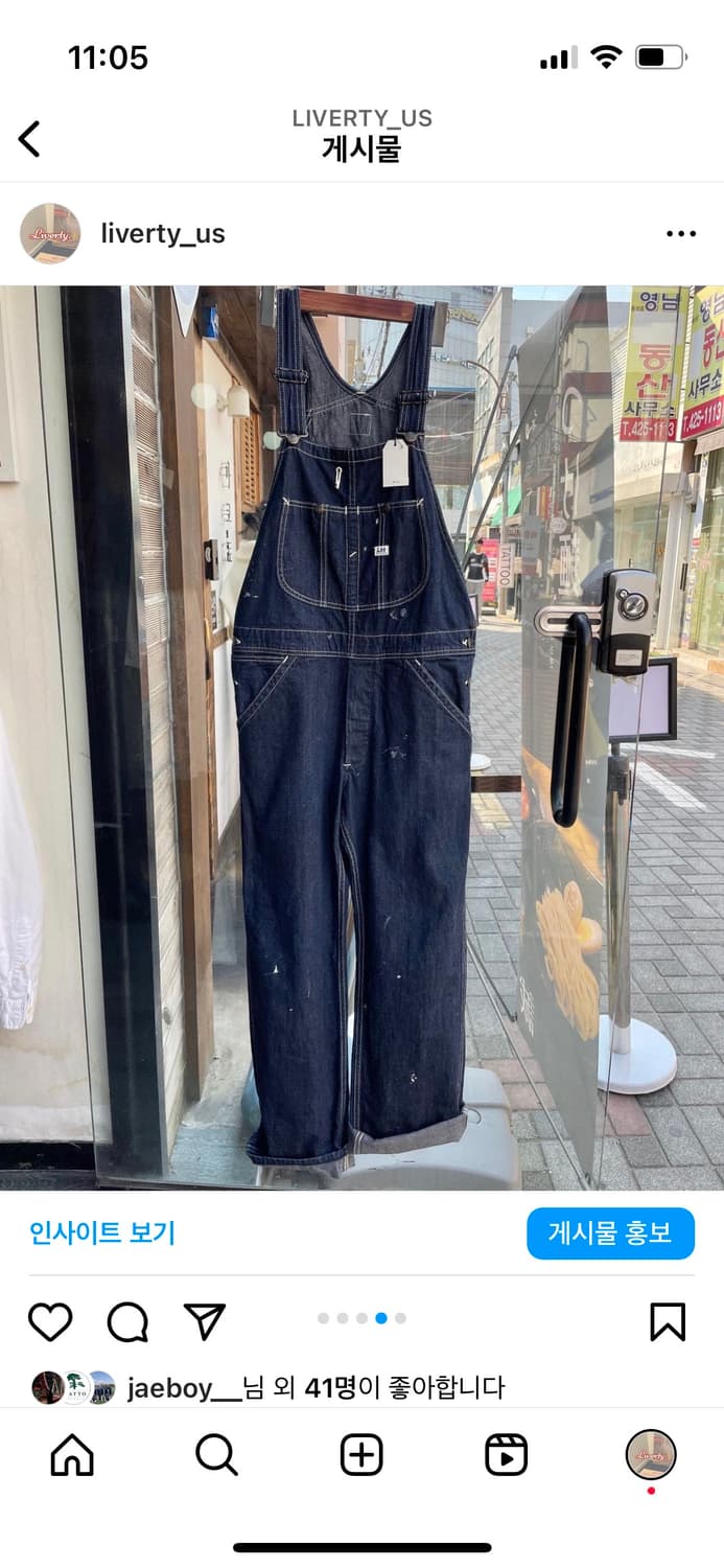 리 오버롤 상품이미지4