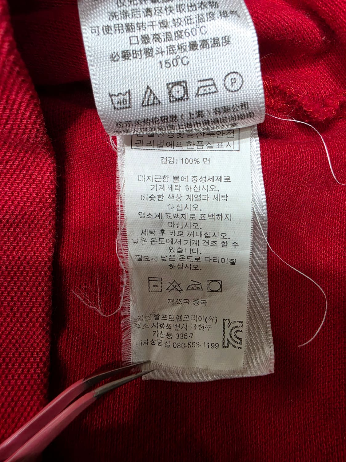 폴로 랄프로렌 빅포니 커스텀핏 PK 카라 반팔티 L 상품이미지8