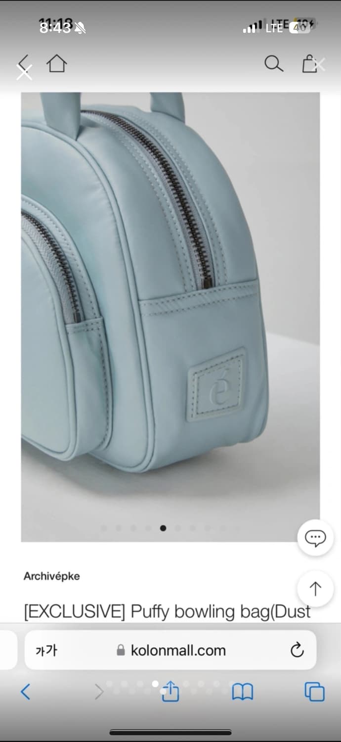 새상품) 아카이브앱크 패딩백 상품이미지5