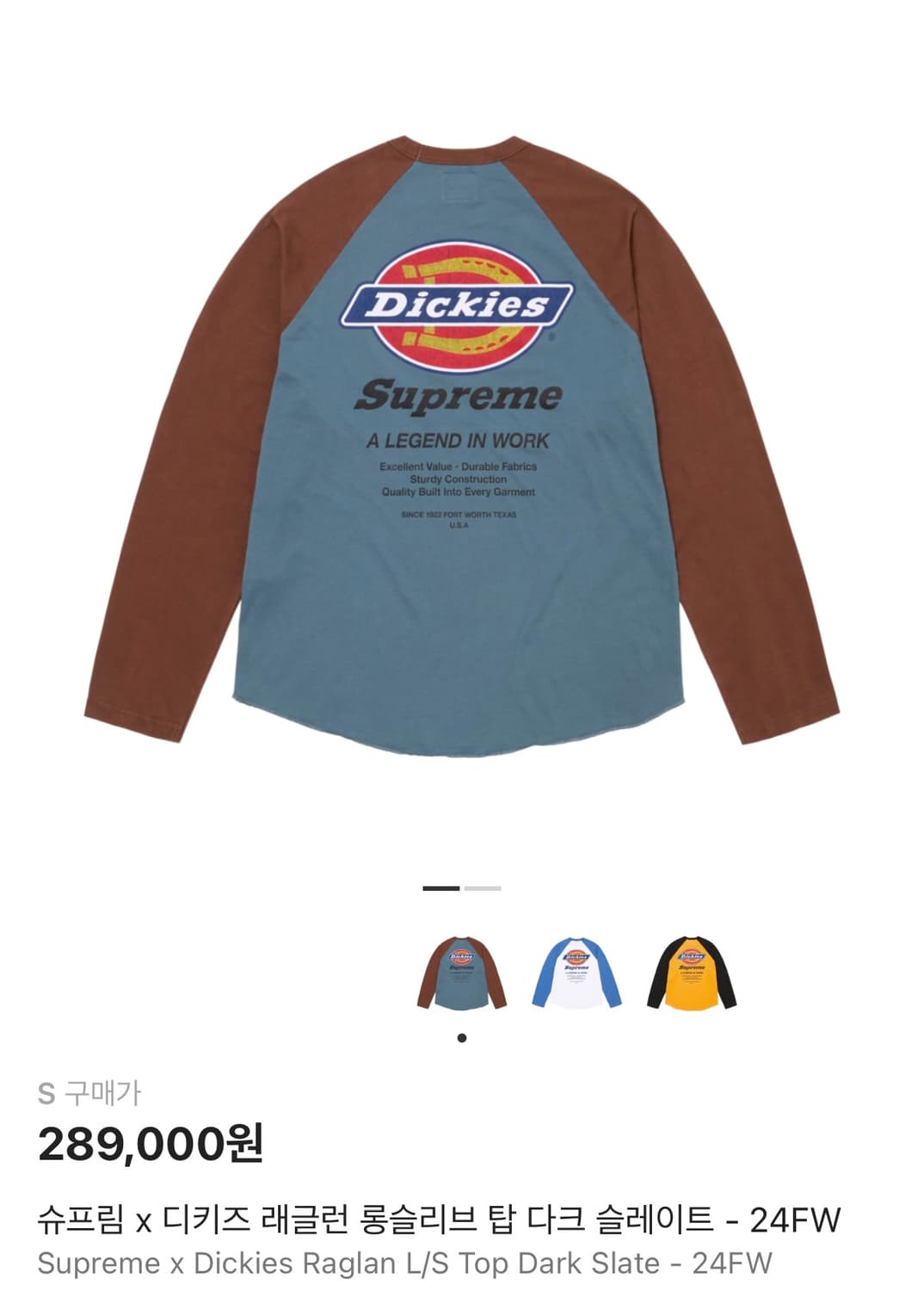 슈프림 x 디키즈 래글런 롱슬리브 s 상품이미지1