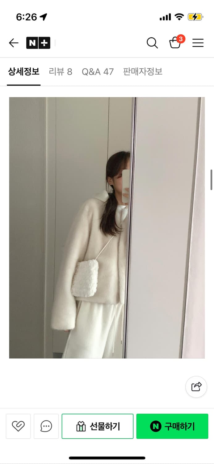 리터 샌드 밍크 퍼자켓 아이보리 컬러 상품이미지3