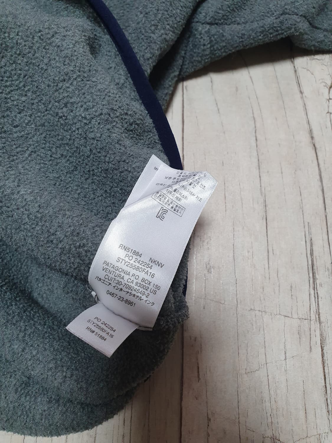 파타고니아 맨즈 신칠라 니켈 L 상품이미지5