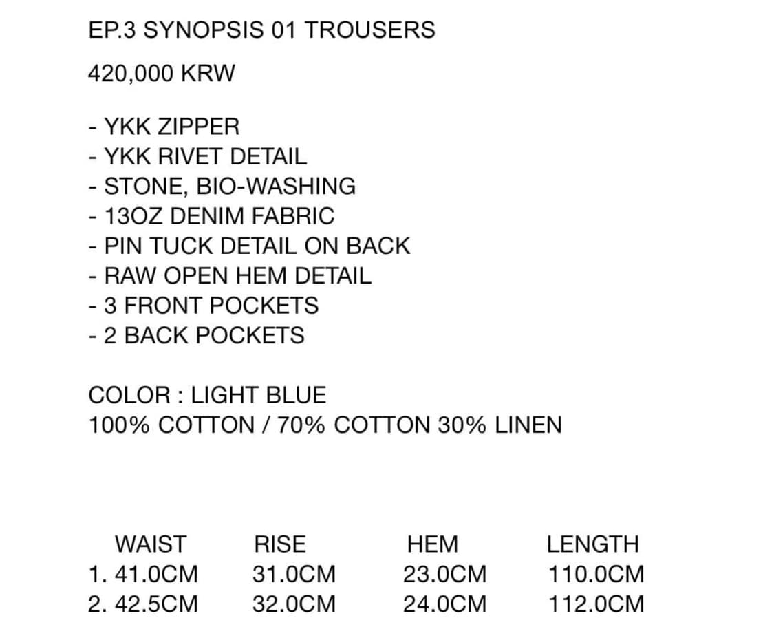 XLIM EP.3 SYNOPSIS 01 TROUSERS (2) 상품이미지4