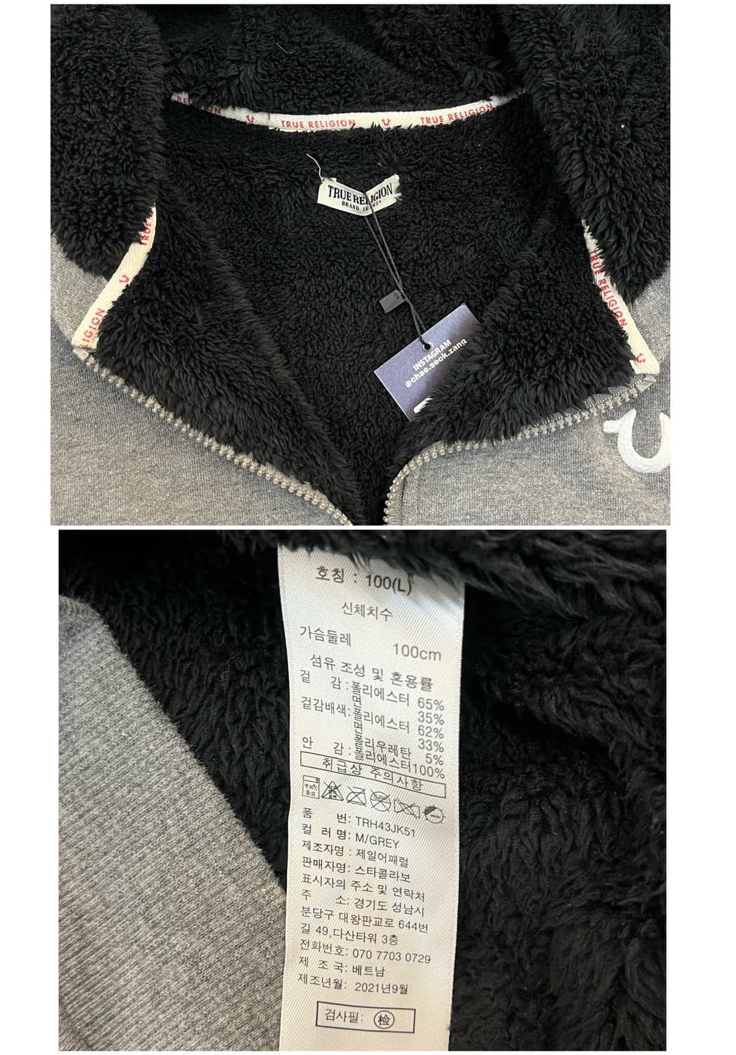 트루릴리전 털 후드집업 그레이 100(L) #csz2958 상품이미지3