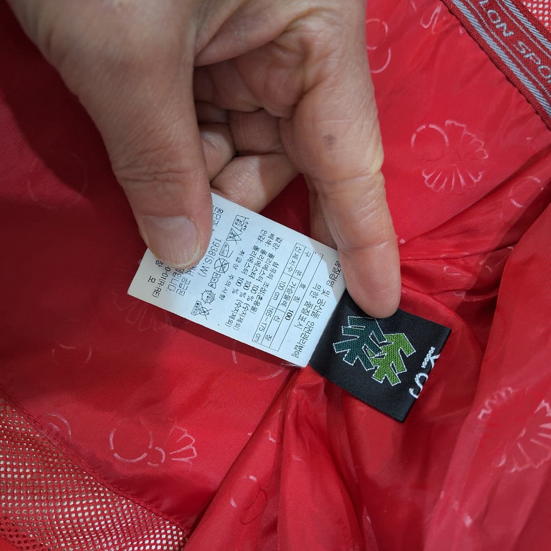 코오롱스포츠  바람막이100ㄴ 상품이미지6