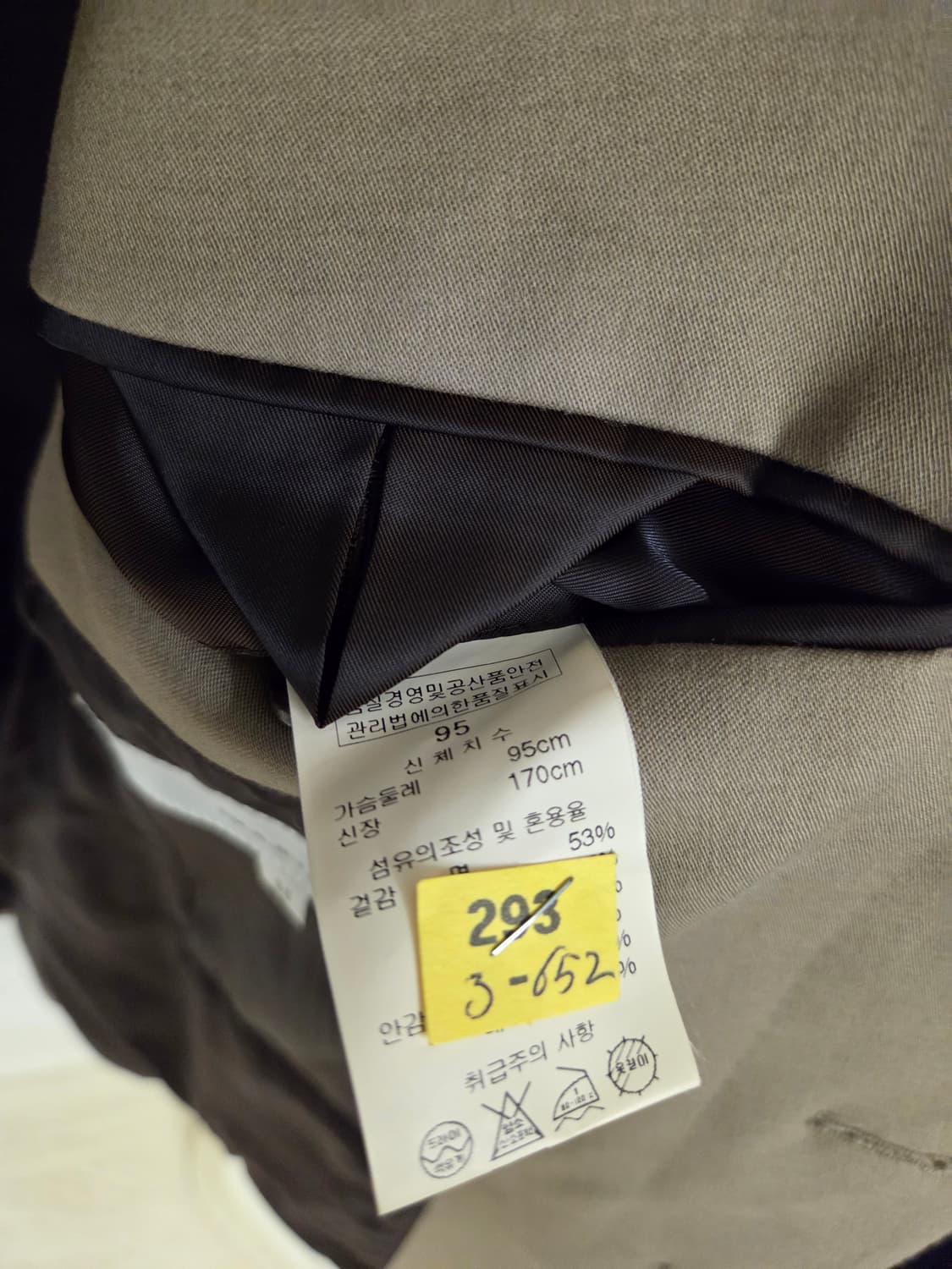 솔리드옴므 우영미95사이즈 베이지 자켓 상품이미지7