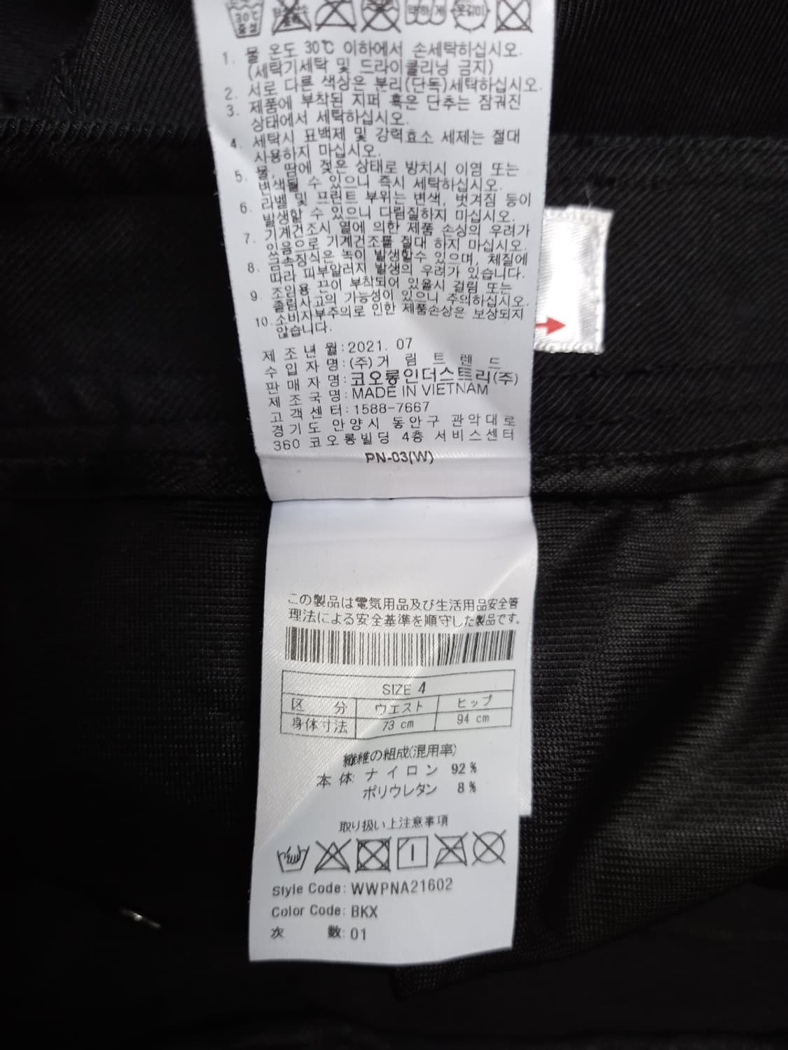 왁 WAAC 골프 춘하추 팬츠 66 상품이미지10