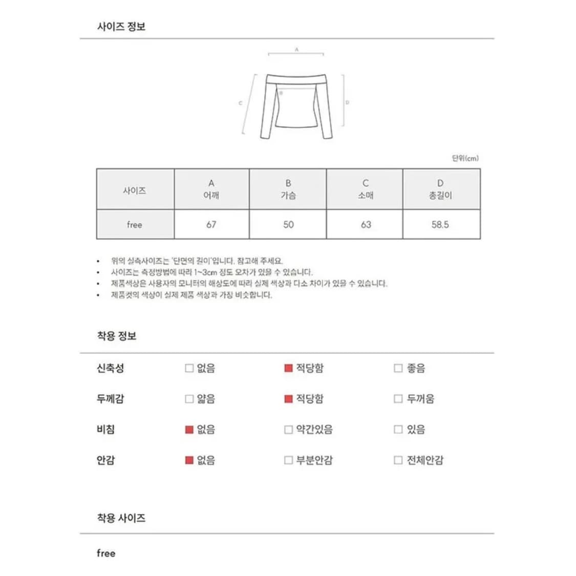 스위피 원오프숄더 맨투맨 퍼플 상품이미지2