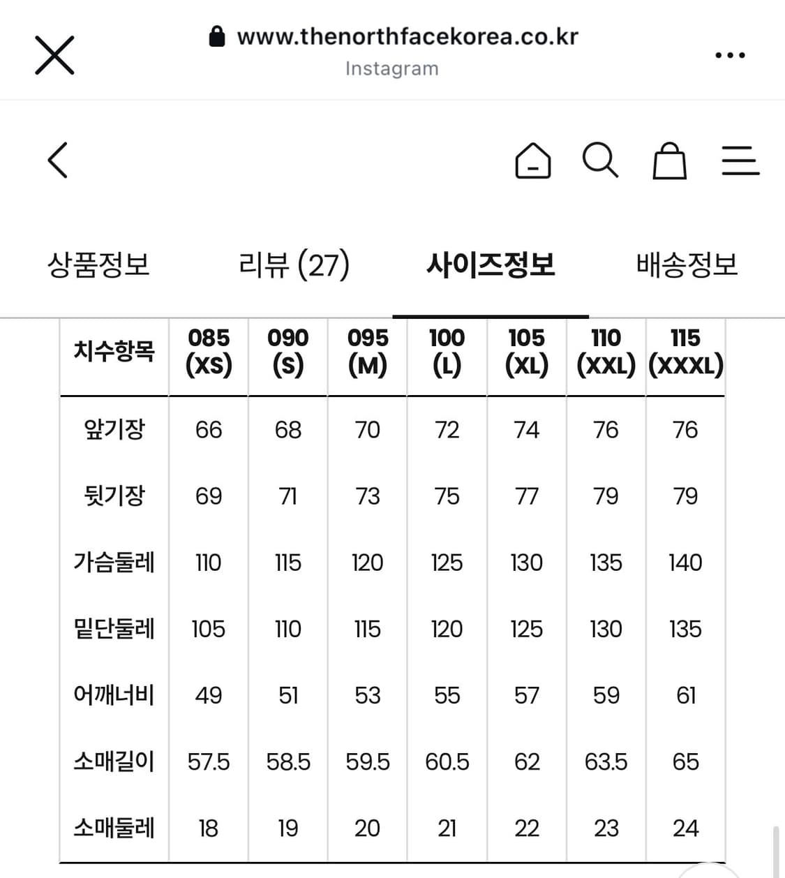 노스페이스 바람막이 새상품 택ㅇ 상품이미지4