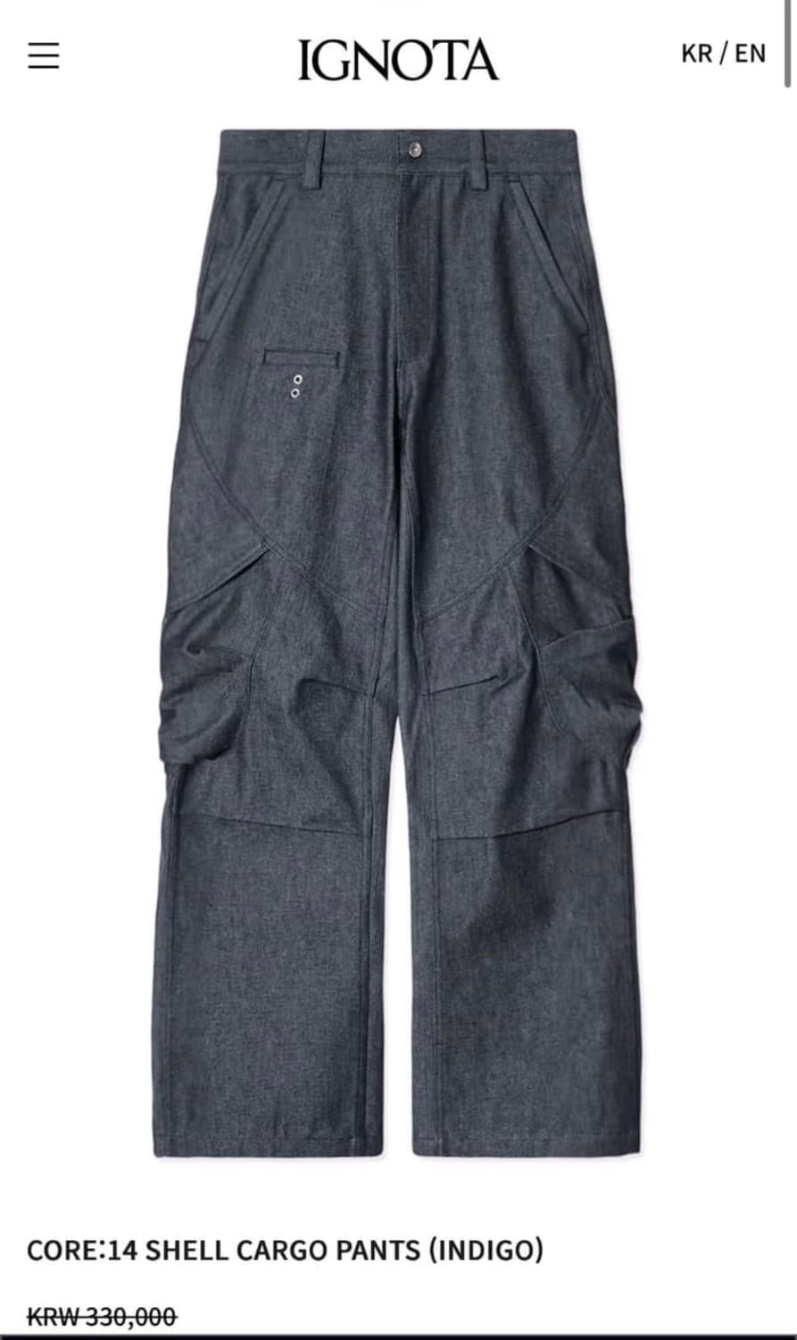 구매) 이그노타 코어 14 m 사이즈  상품이미지1