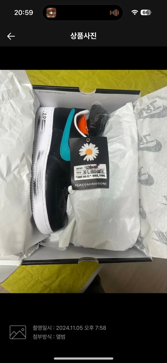 피스마이너스원 상품이미지2