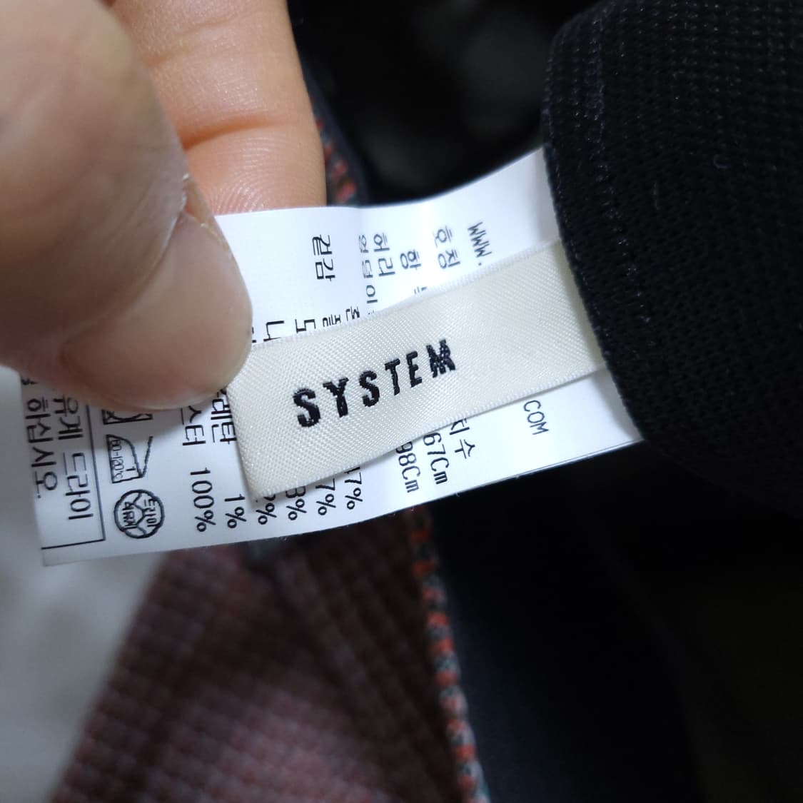 시스템 여성 울치마 S 0307 상품이미지5