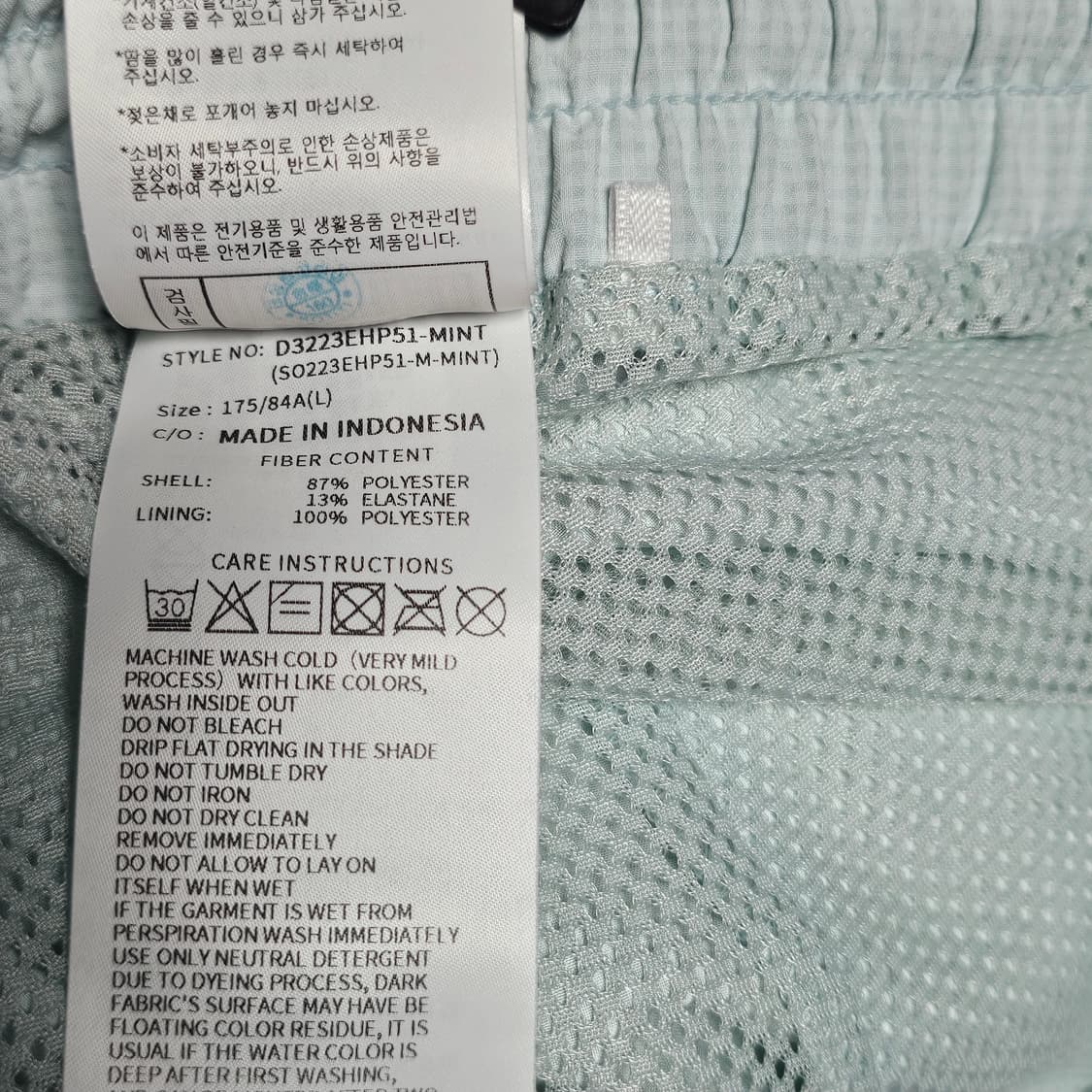 100/남성 데상트 반팔 아노락 반바지 셋업 (상100, 하90)" 상품이미지8