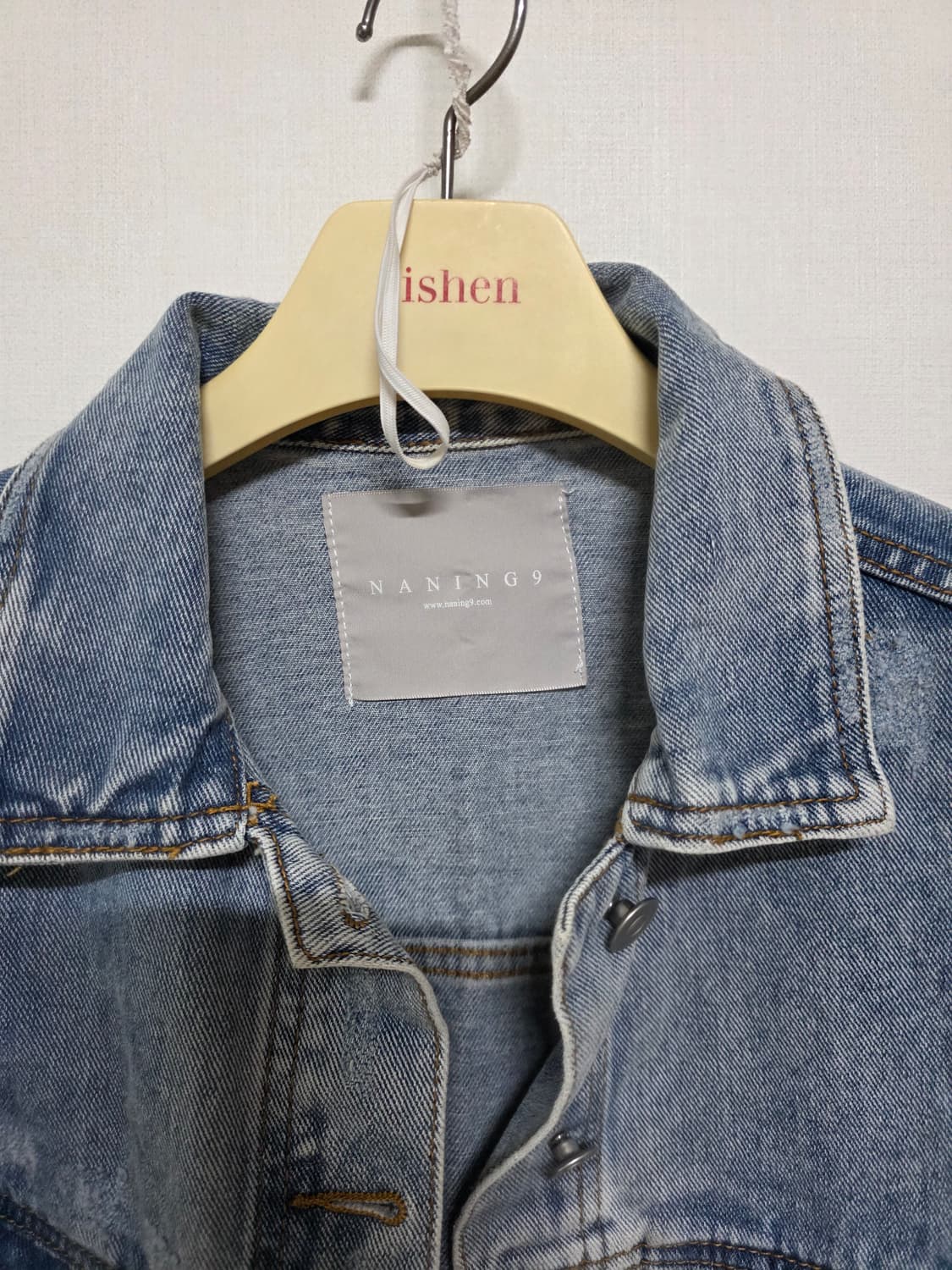 난닝구 청자켓 상품이미지3