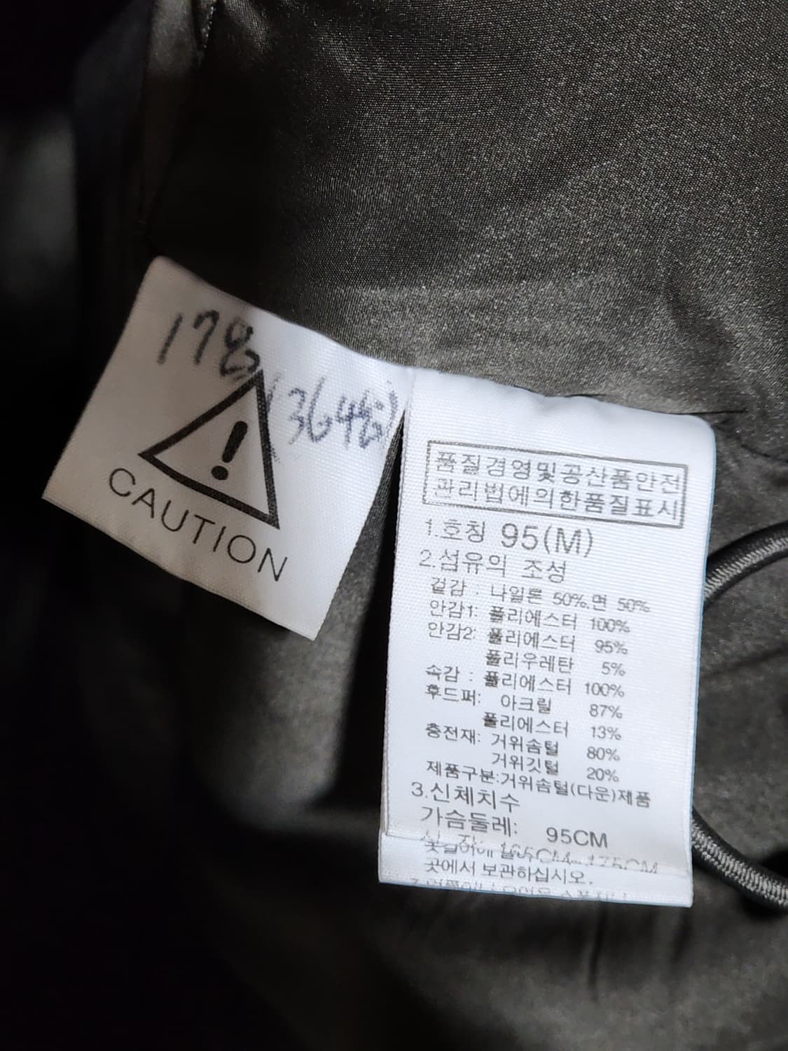 (95) 노스페이스 거위털 패딩점퍼 카키 구스다운 후드자켓  상품이미지5