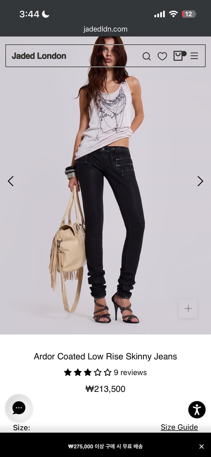 Jaded London 아더 코팅진 로우라이즈 스키니진 상품이미지1