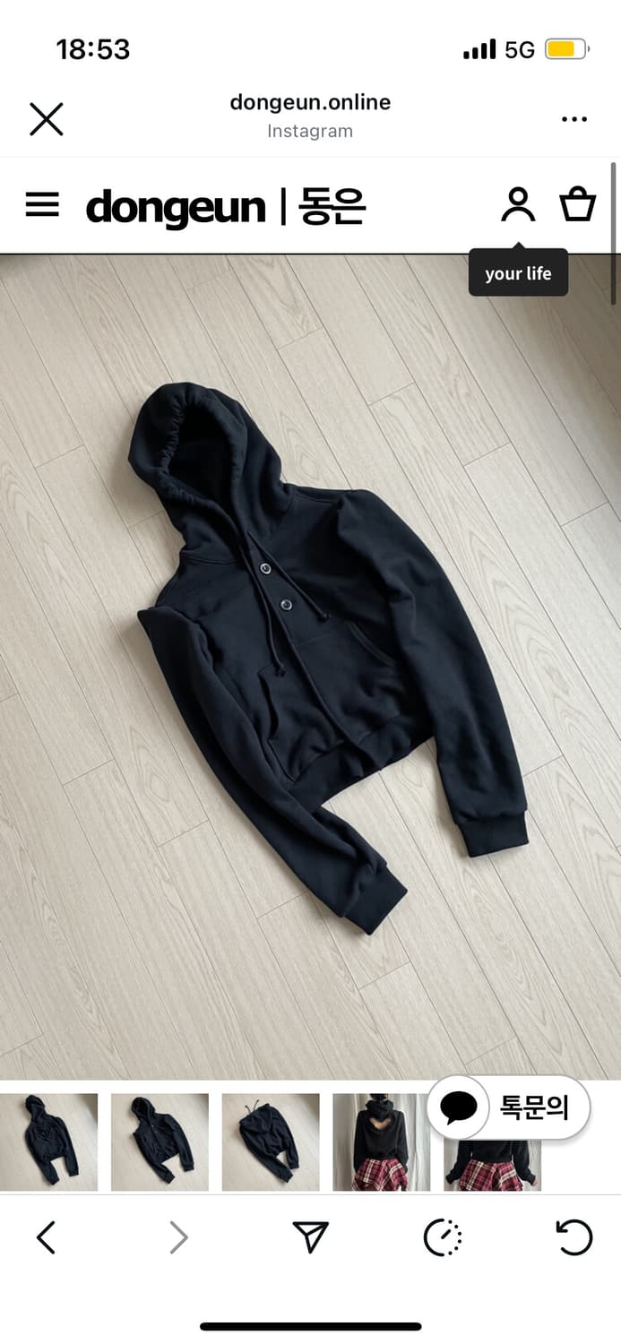 동은 dongeun 슬로건 후디 블랙 1사이즈 상품이미지3