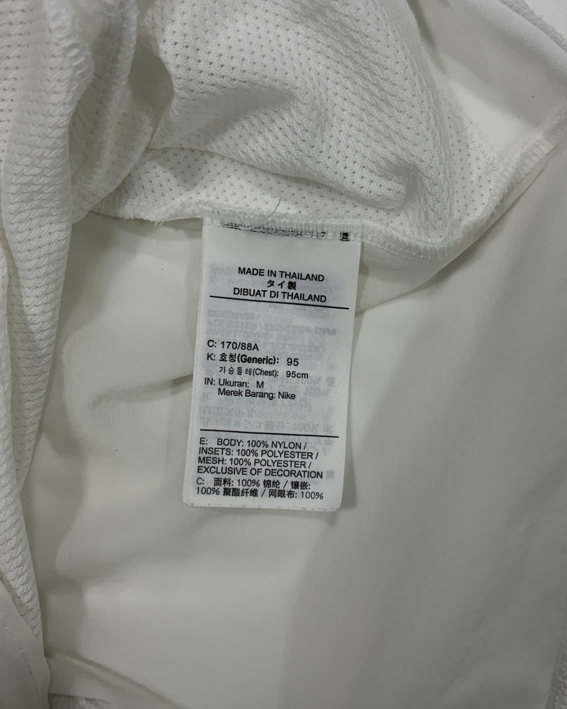 [M]나이키 대한민국 축구 국가대표 아카데미 바람막이 상품이미지7