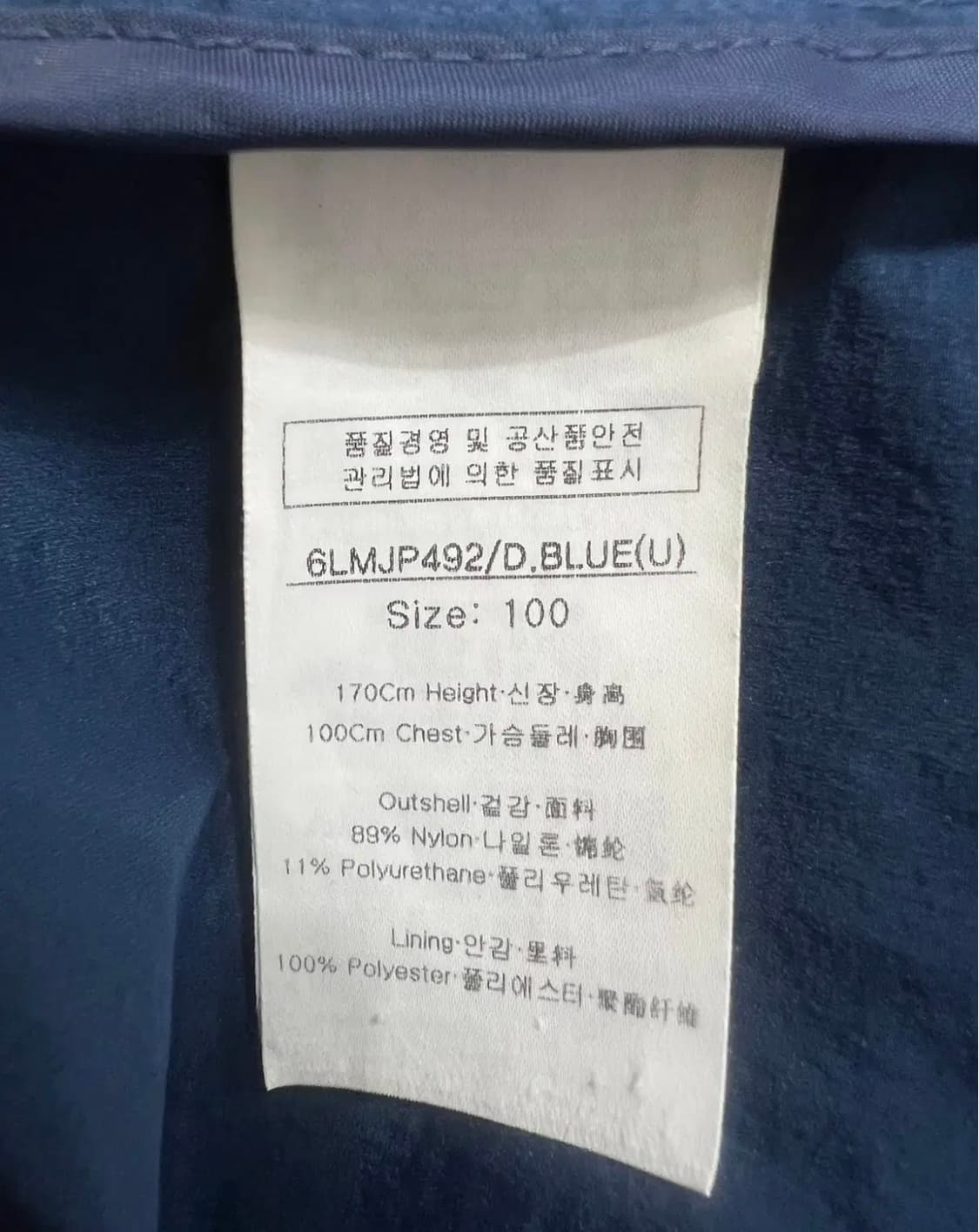 루이까스텔 남성 바람막이 집업점퍼 상품이미지7