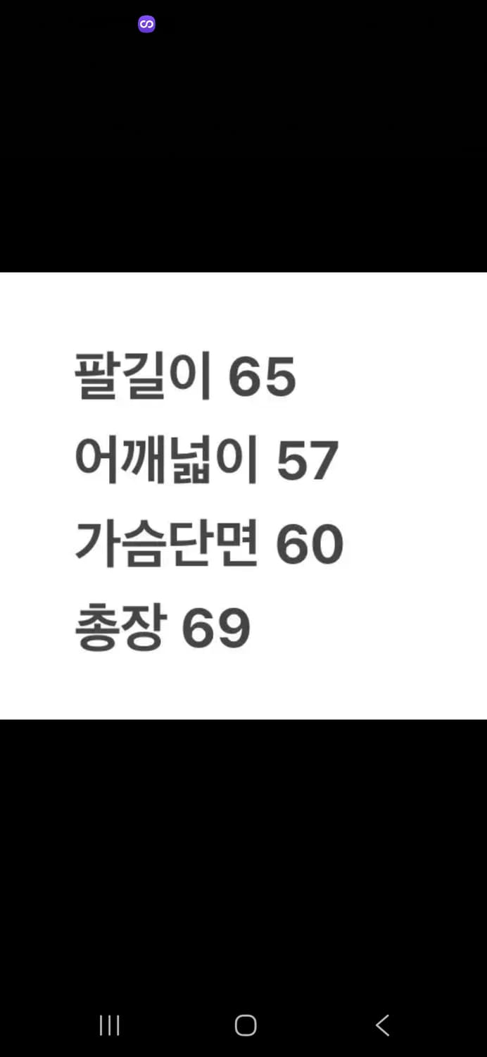 [정품/XL] 슈프림+ 라코스테 콜라보 트랙 자켓 c1 상품이미지10