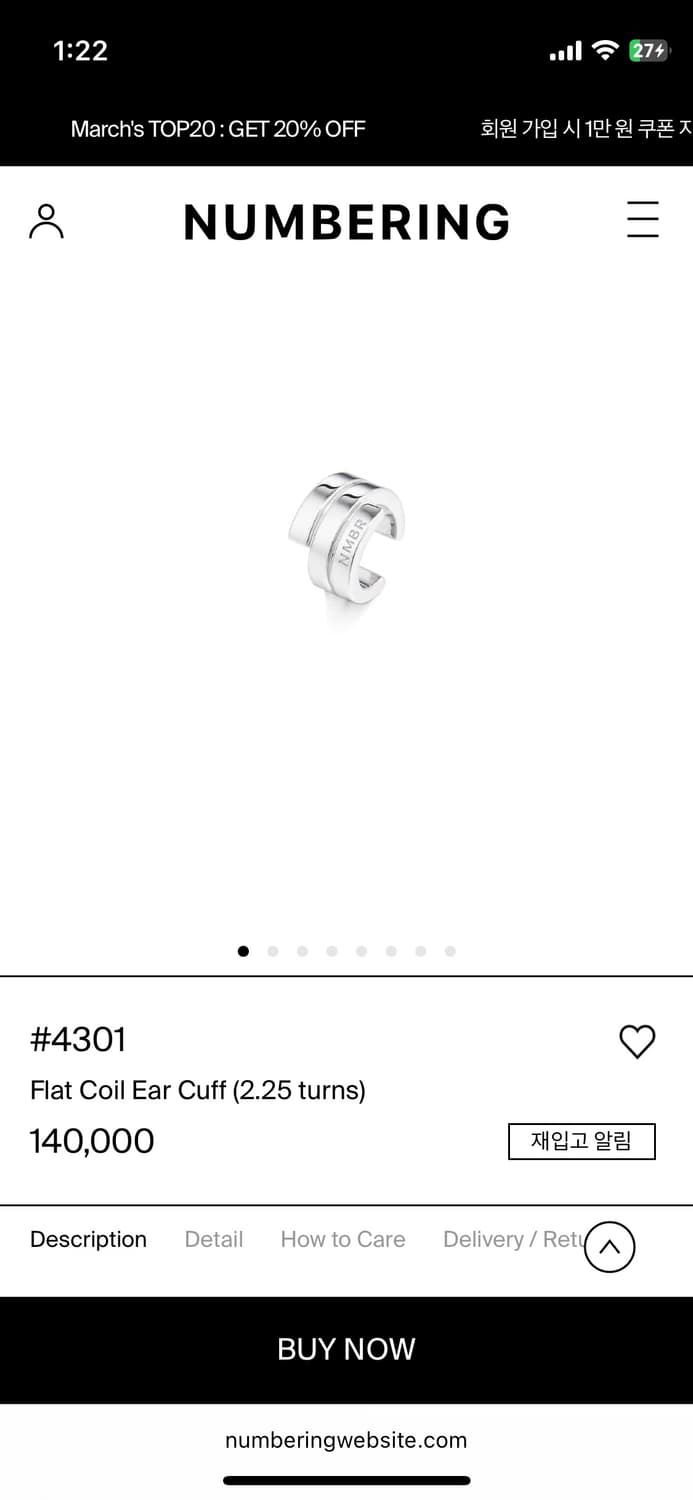 #4301 Flat Coil Ear Cuff 상품이미지1