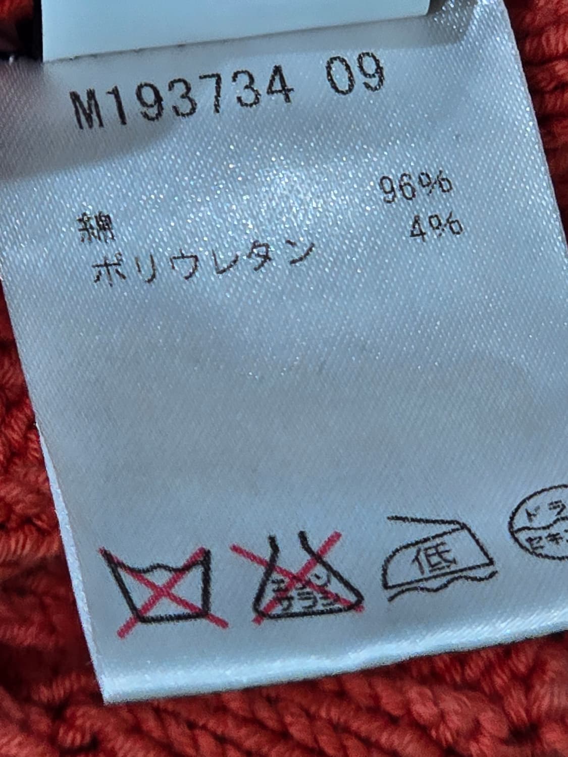 Marc By Marc Jacobs Lobster Red (Orange) 상품이미지6